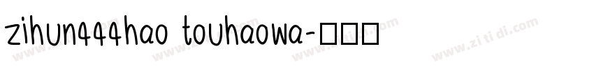 zihun444hao touhaowa字体转换